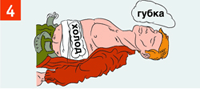 http://img.rg.ru/i/kniga241210/pomosh050.gif