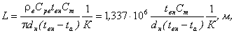 http://ohranatruda.ru/ot_biblio/normativ/data_normativ/7/7251/x042.gif
